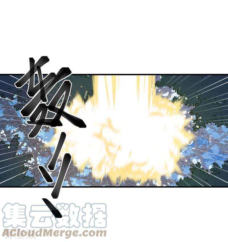 奇怪的情敌增加了50话 约定