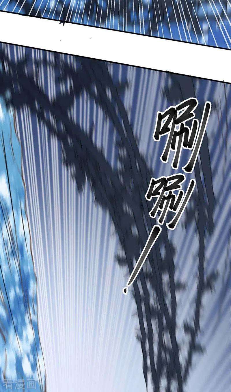 奇怪的情敌增加了50话 约定
