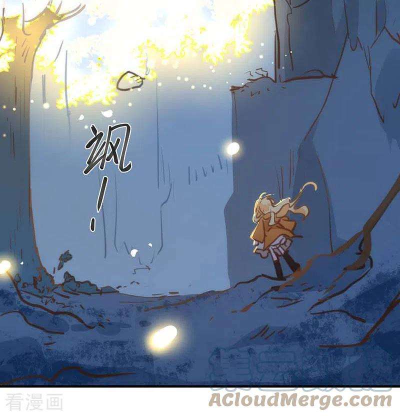 奇怪的情敌增加了50话 约定