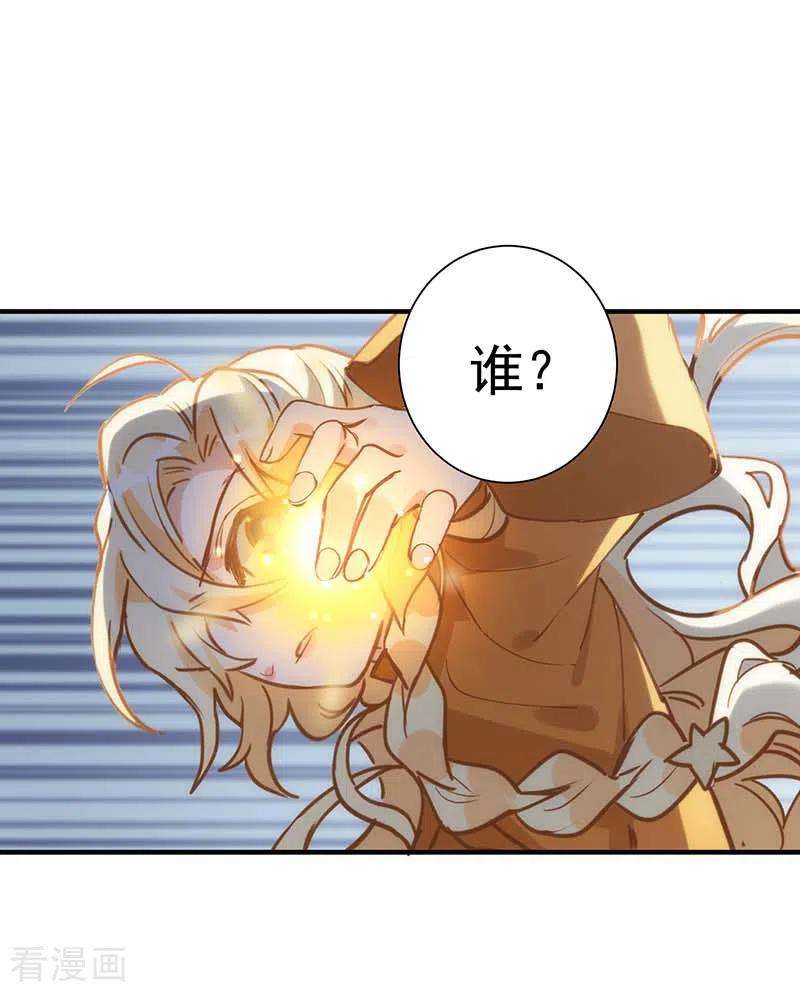 奇怪的情敌增加了50话 约定