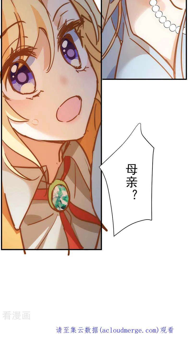 奇怪的情敌增加了50话 约定
