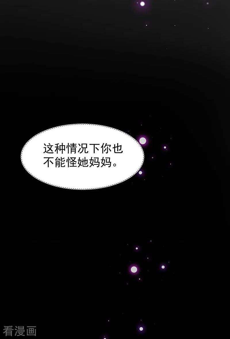 奇怪的情敌增加了50话 约定