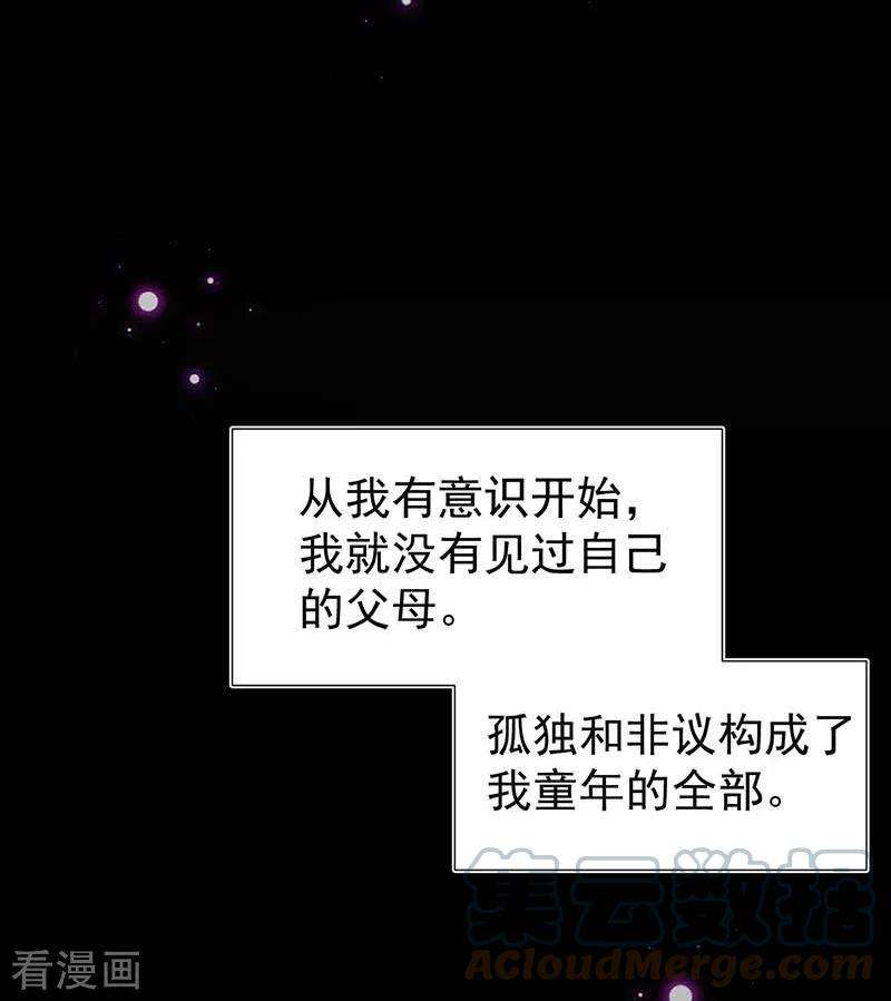 奇怪的情敌增加了50话 约定