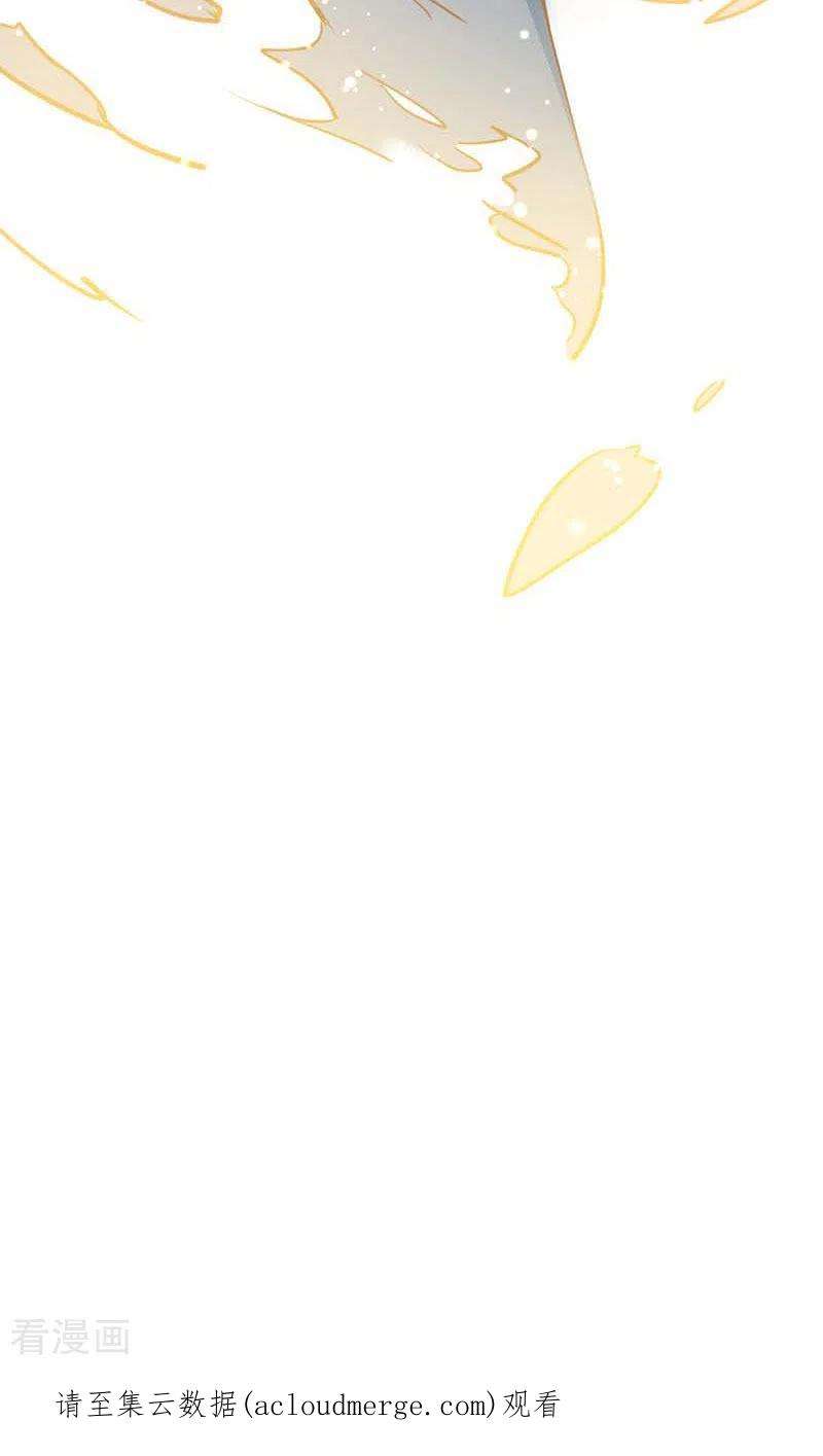 奇怪的情敌增加了51话 自以为是