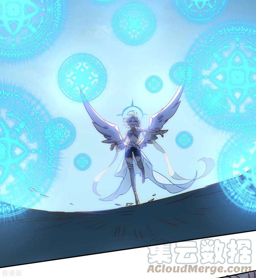 奇怪的情敌增加了52话 半神