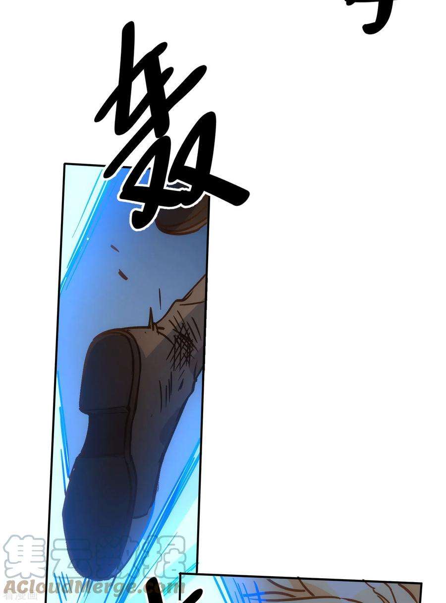 奇怪的情敌增加了52话 半神