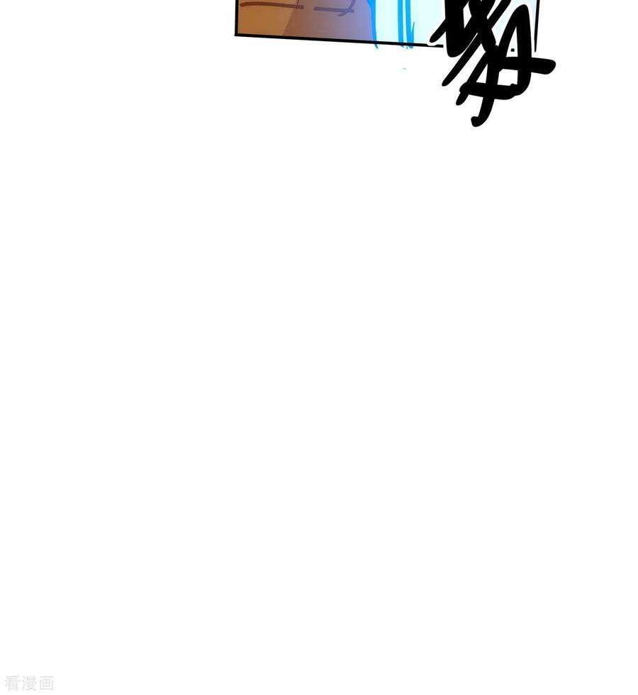 奇怪的情敌增加了52话 半神