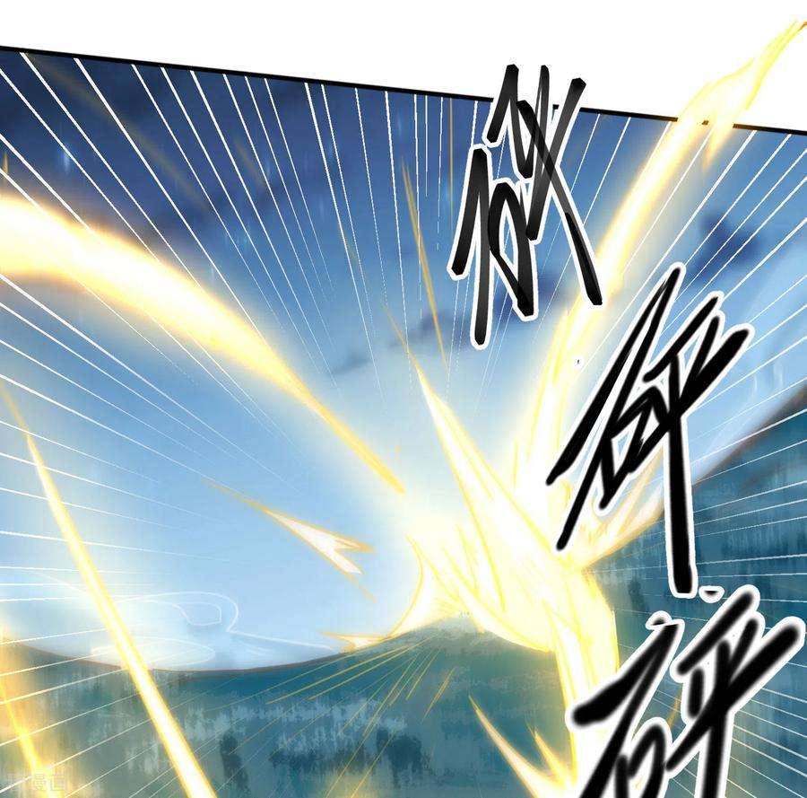 奇怪的情敌增加了52话 半神