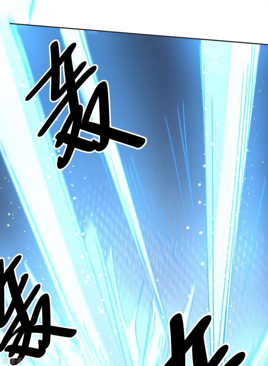 奇怪的情敌增加了52话 半神