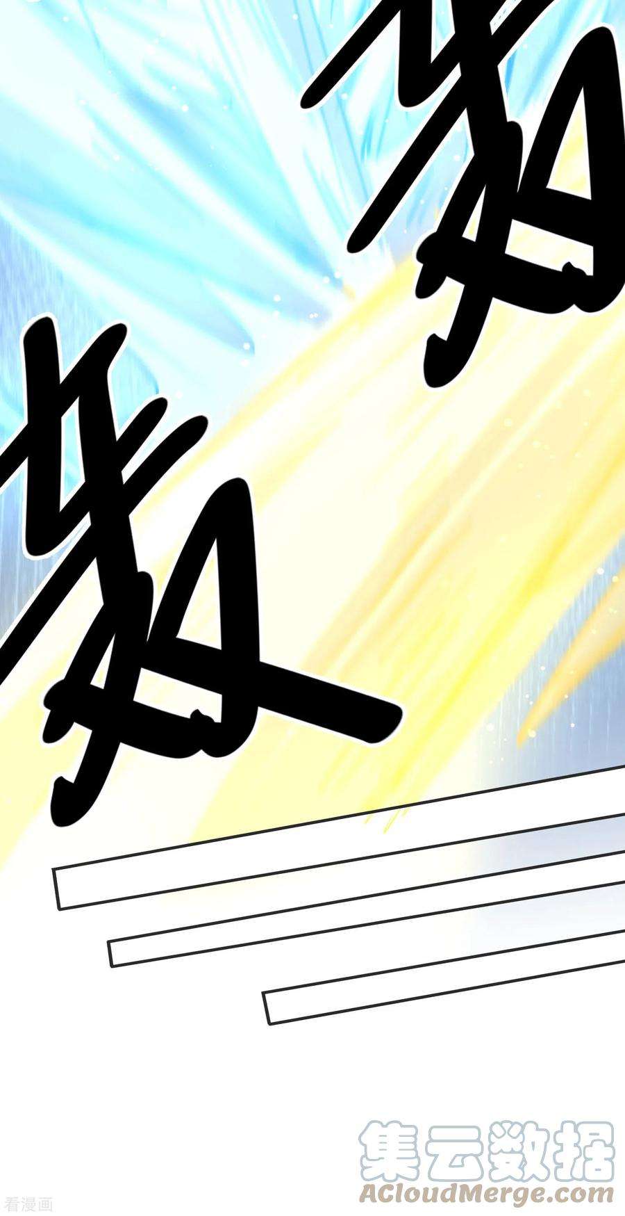 奇怪的情敌增加了52话 半神