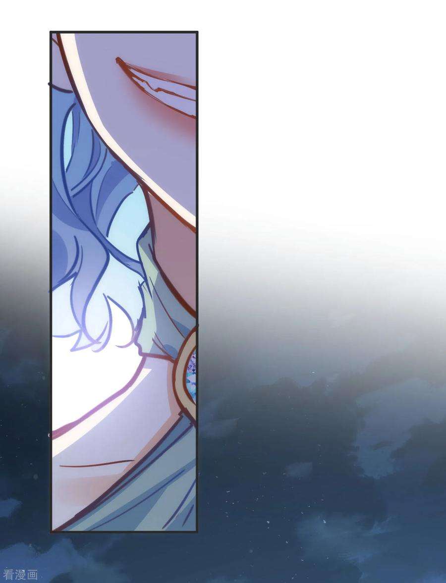 奇怪的情敌增加了52话 半神