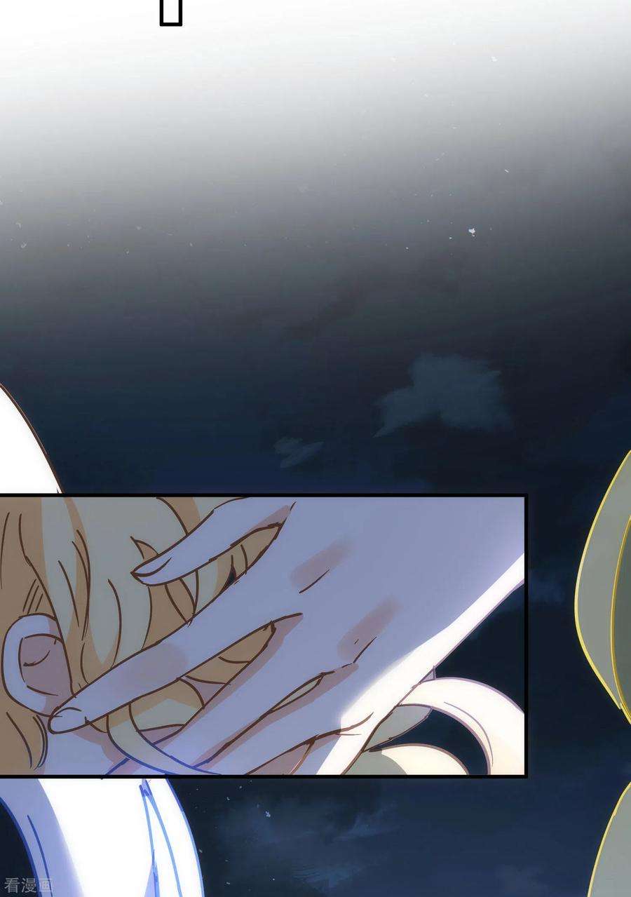 奇怪的情敌增加了52话 半神