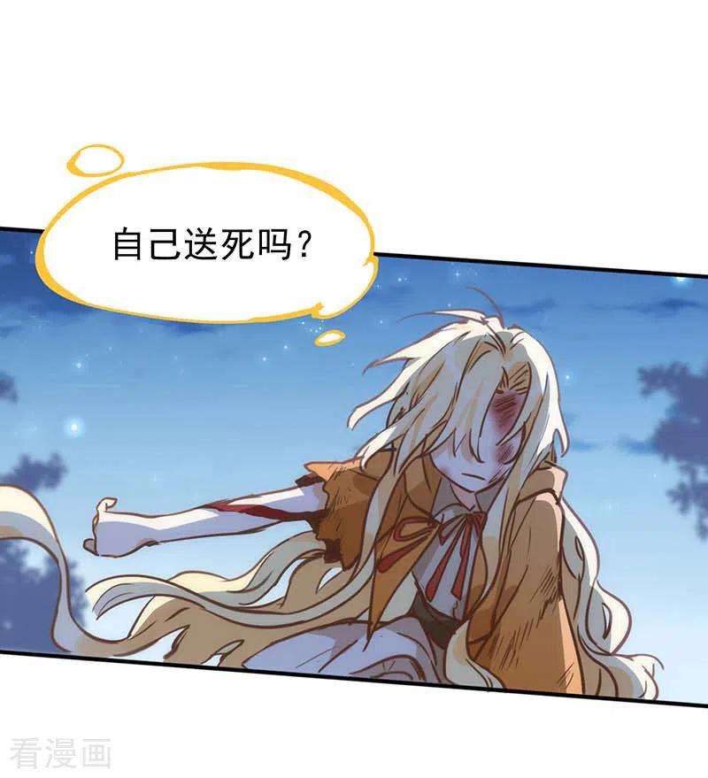 奇怪的情敌增加了53话 你是谁