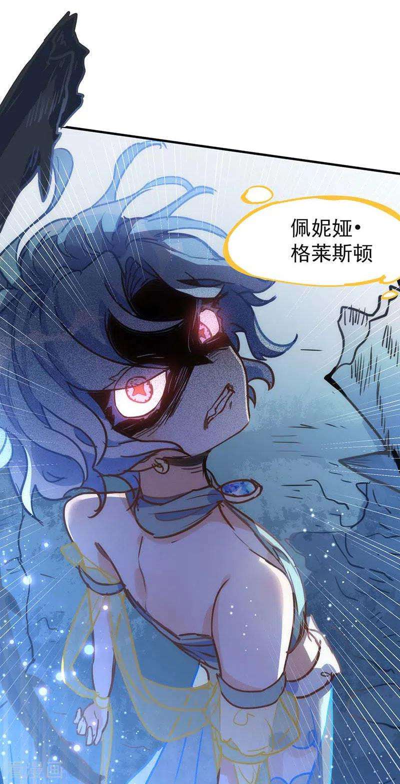 奇怪的情敌增加了53话 你是谁