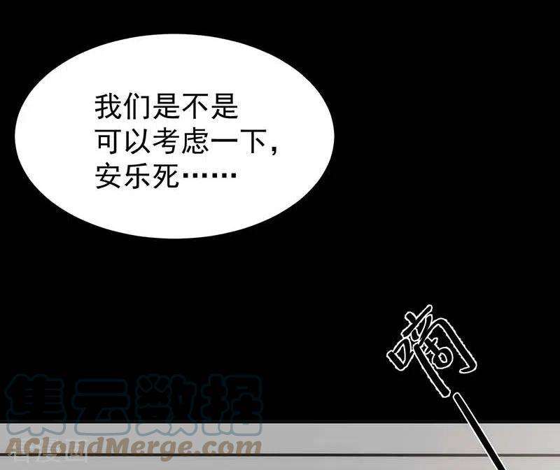 奇怪的情敌增加了53话 你是谁