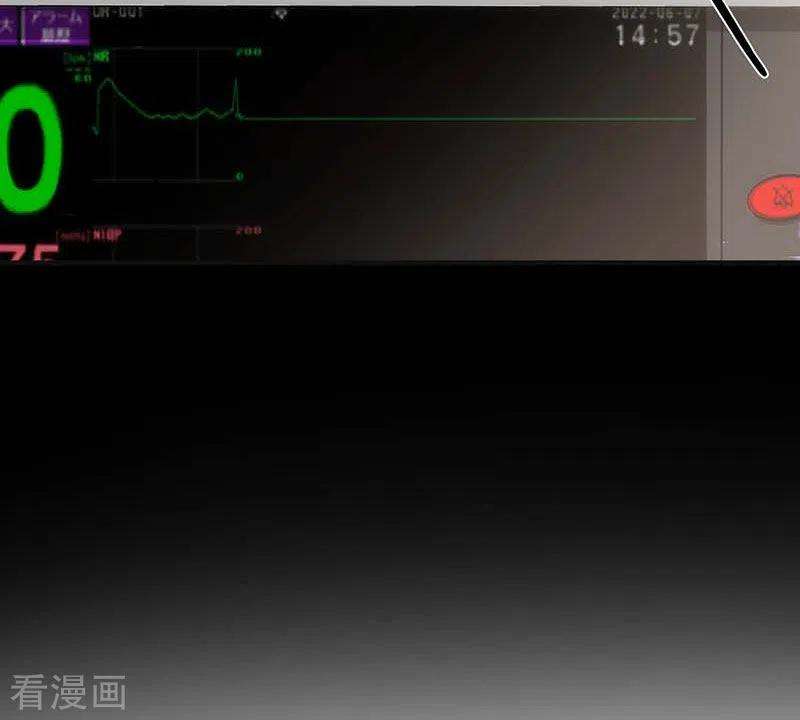 奇怪的情敌增加了53话 你是谁