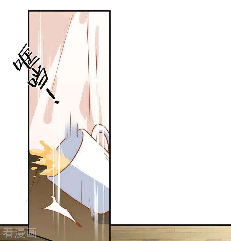 奇怪的情敌增加了53话 你是谁