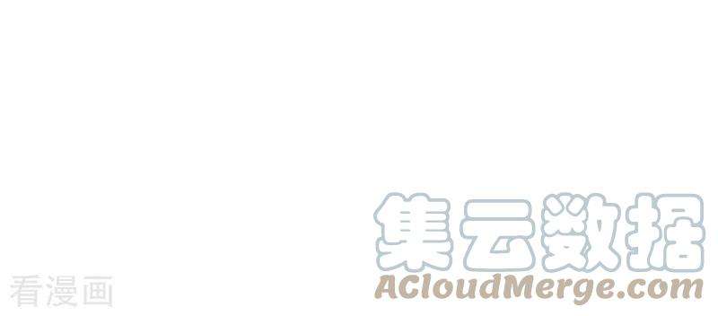 奇怪的情敌增加了53话 你是谁