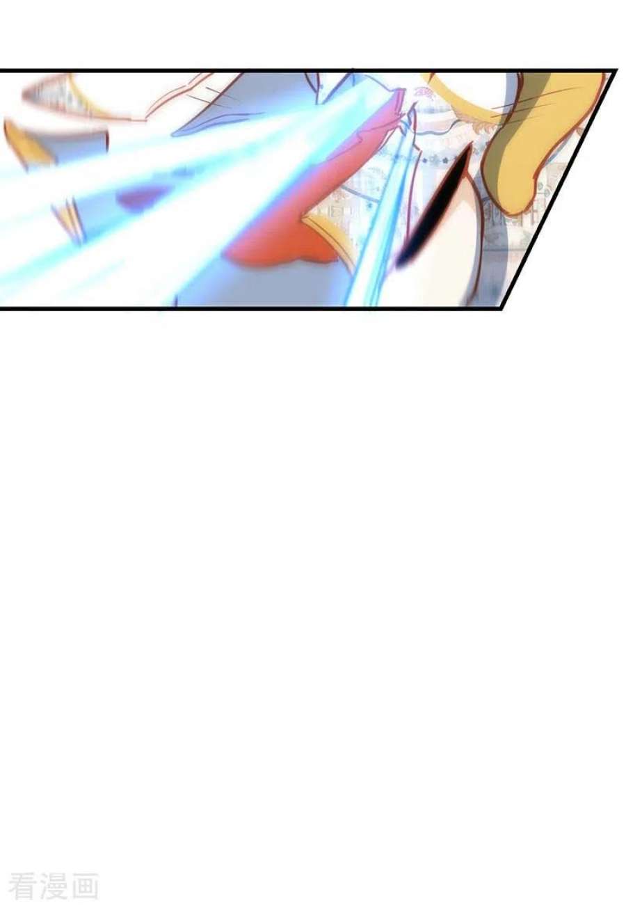 奇怪的情敌增加了55话 人质