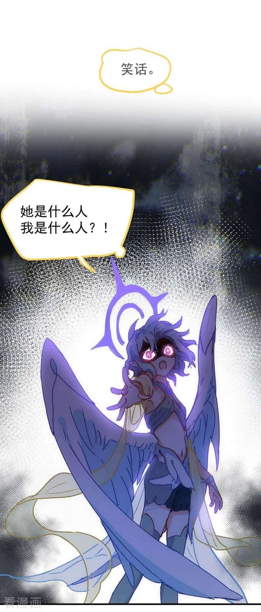 奇怪的情敌增加了55话 人质