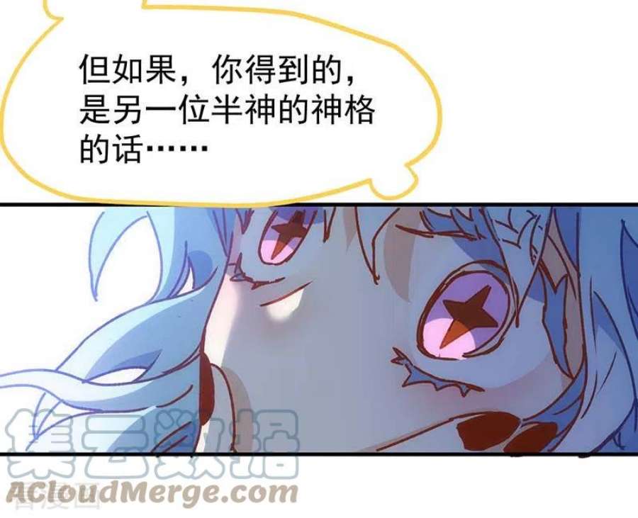 奇怪的情敌增加了55话 人质