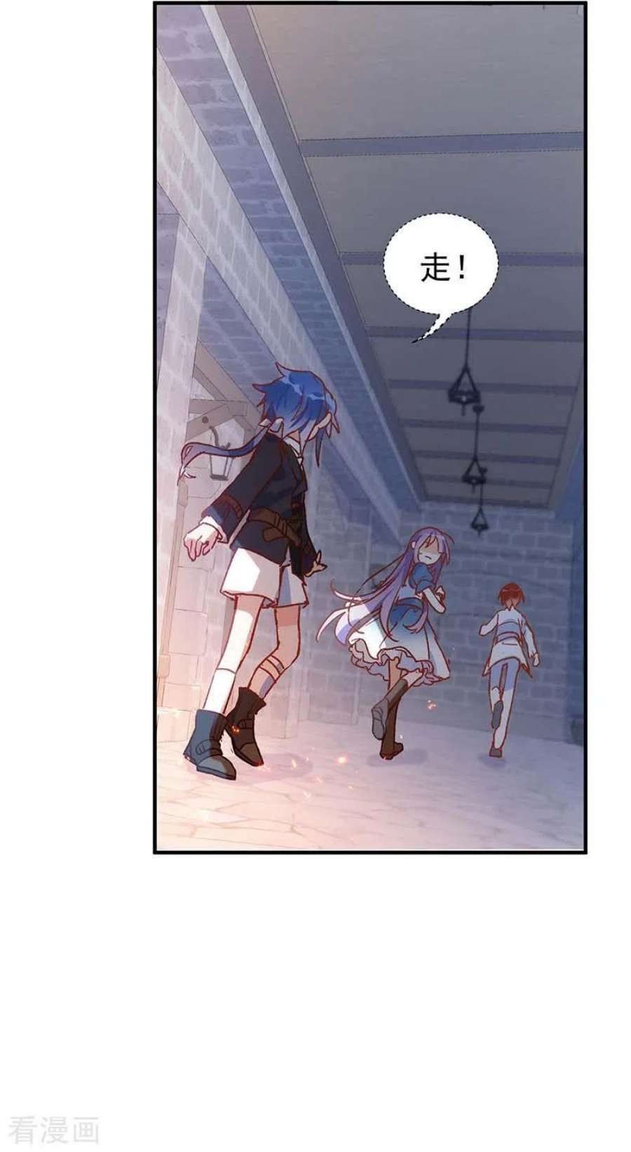 奇怪的情敌增加了55话 人质