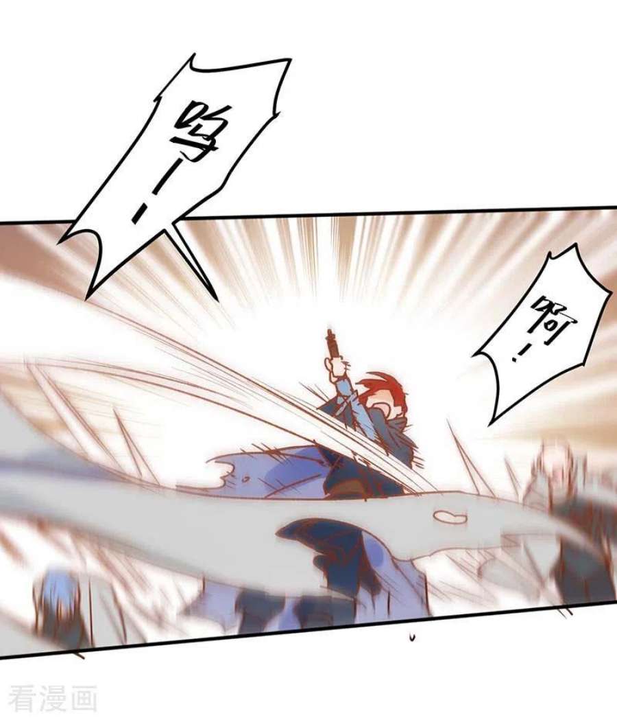 奇怪的情敌增加了55话 人质