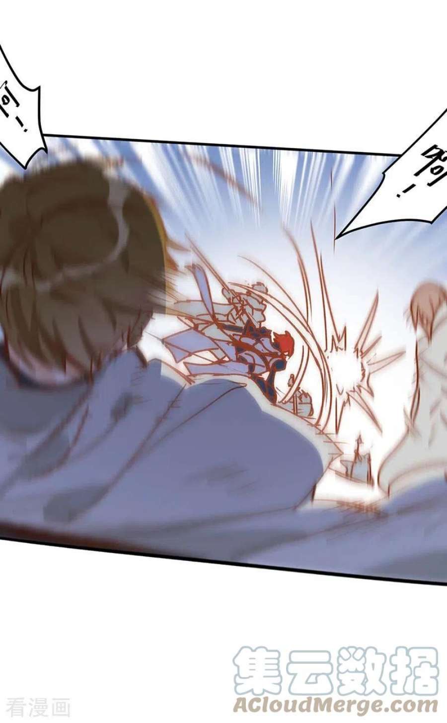 奇怪的情敌增加了55话 人质