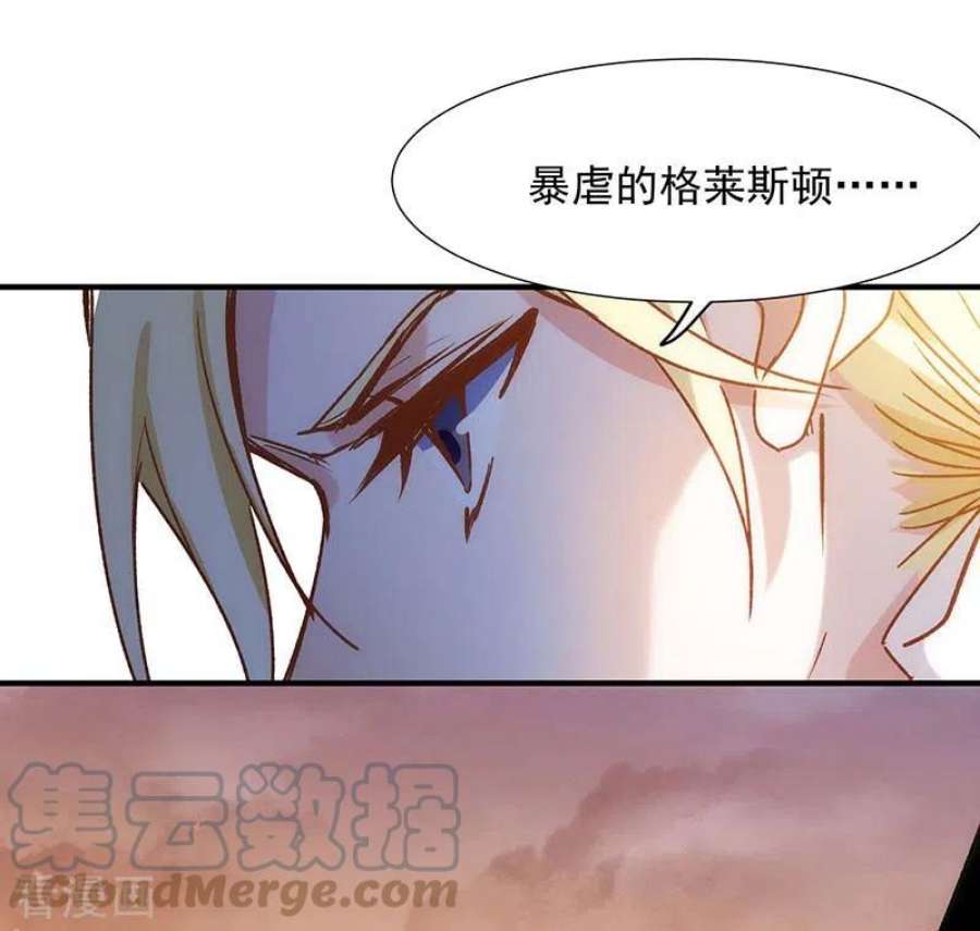 奇怪的情敌增加了55话 人质