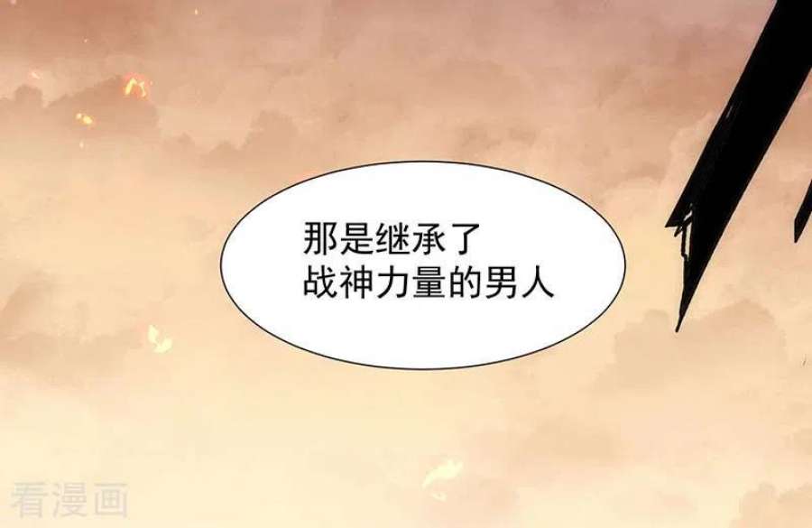 奇怪的情敌增加了55话 人质