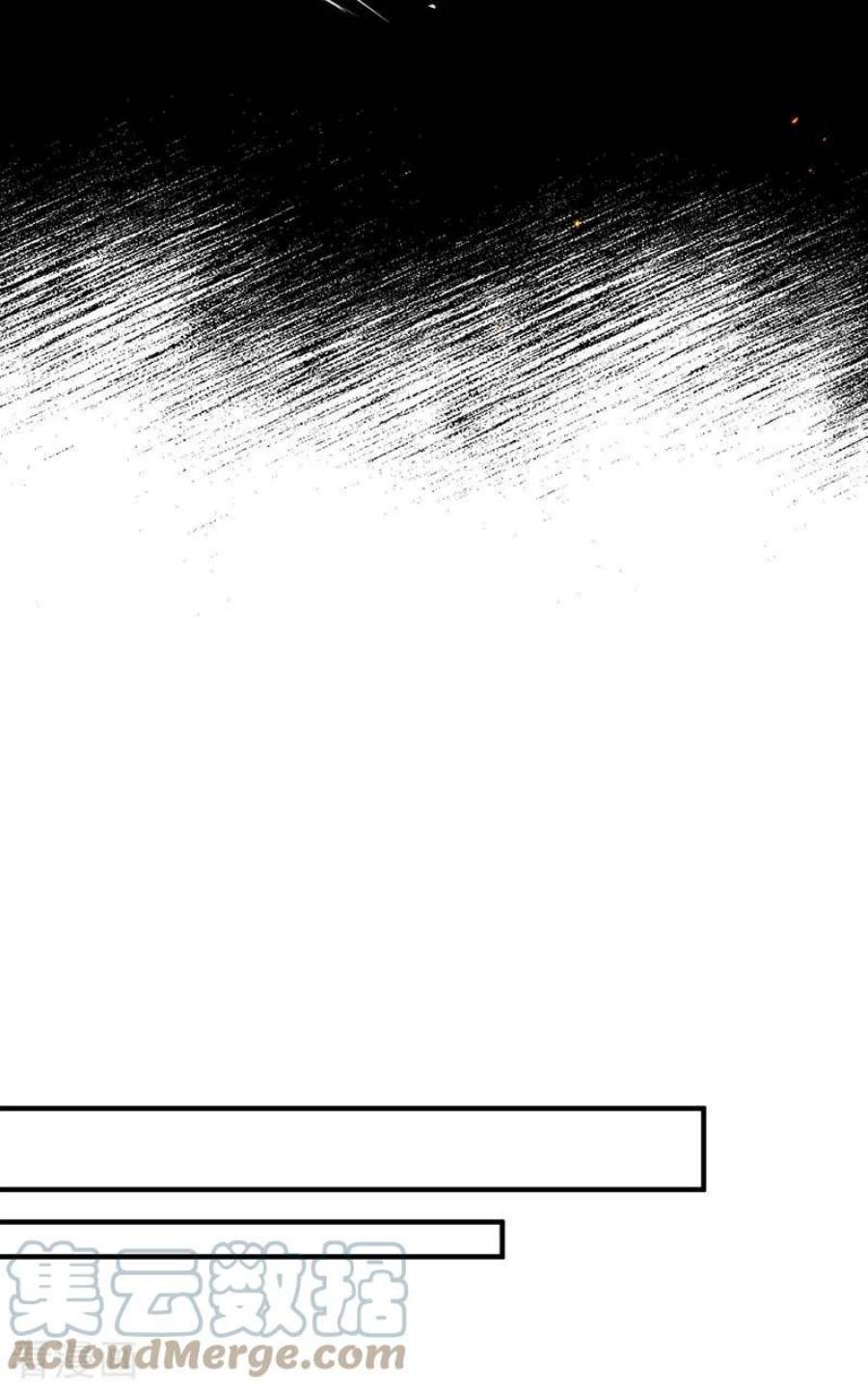 奇怪的情敌增加了55话 人质