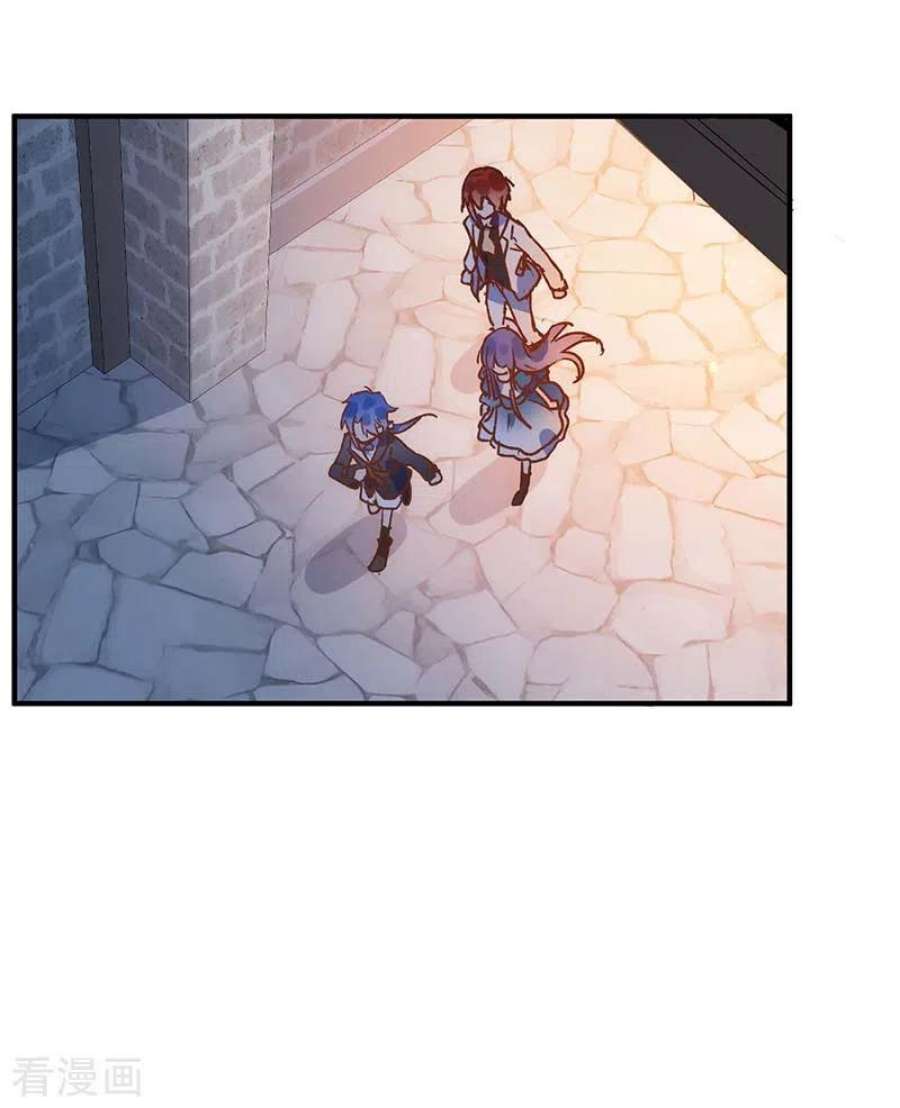 奇怪的情敌增加了55话 人质