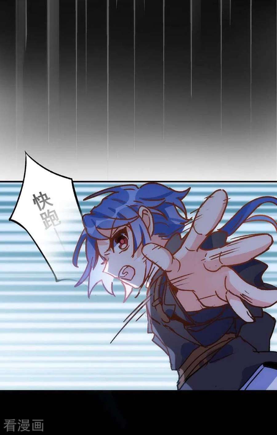 奇怪的情敌增加了55话 人质