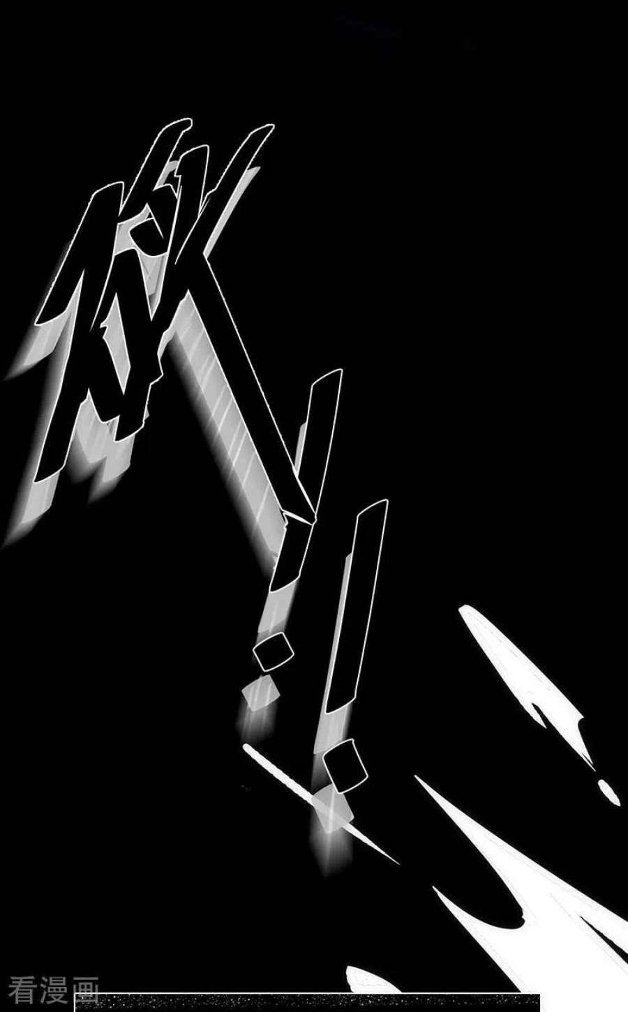 奇怪的情敌增加了55话 人质