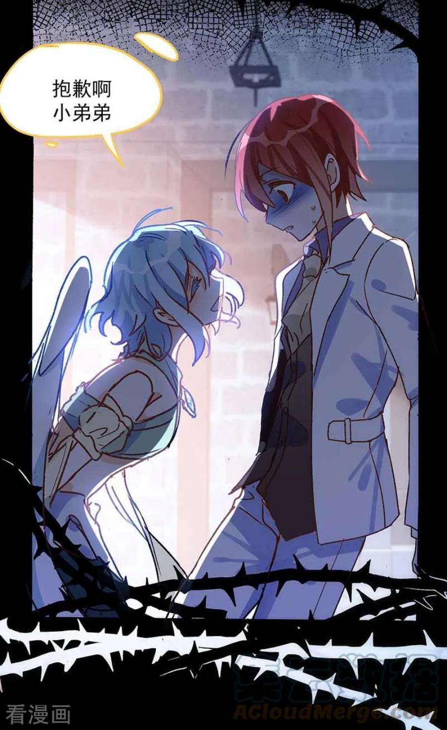 奇怪的情敌增加了55话 人质