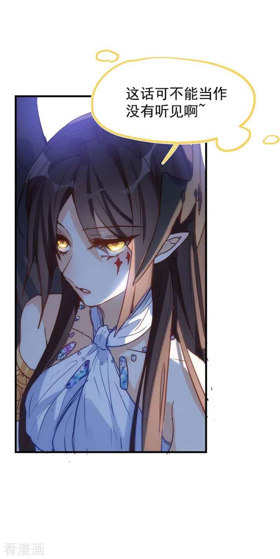 奇怪的情敌增加了55话 人质