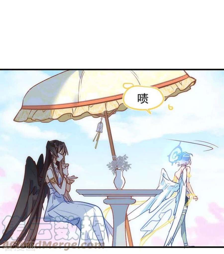 奇怪的情敌增加了55话 人质