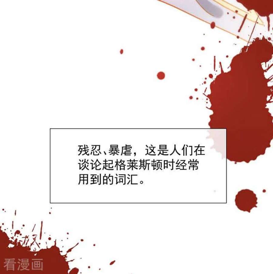 奇怪的情敌增加了56话 父亲