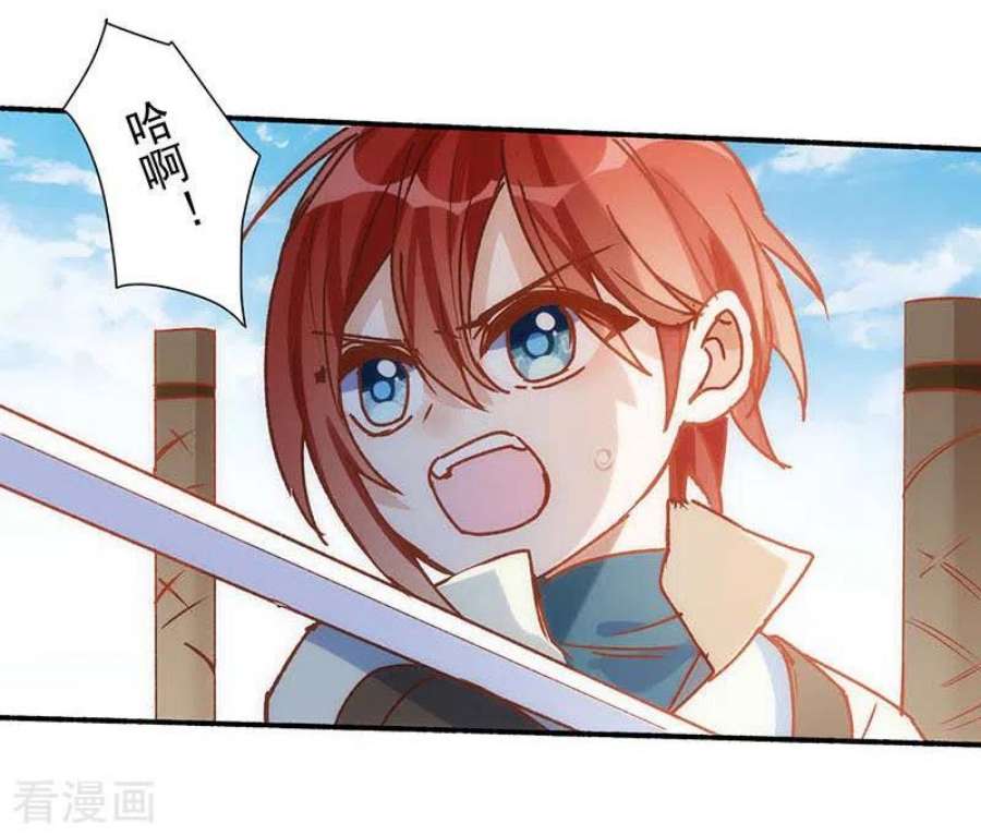 奇怪的情敌增加了56话 父亲