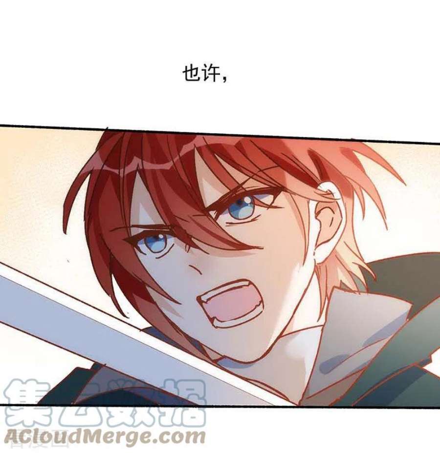 奇怪的情敌增加了56话 父亲