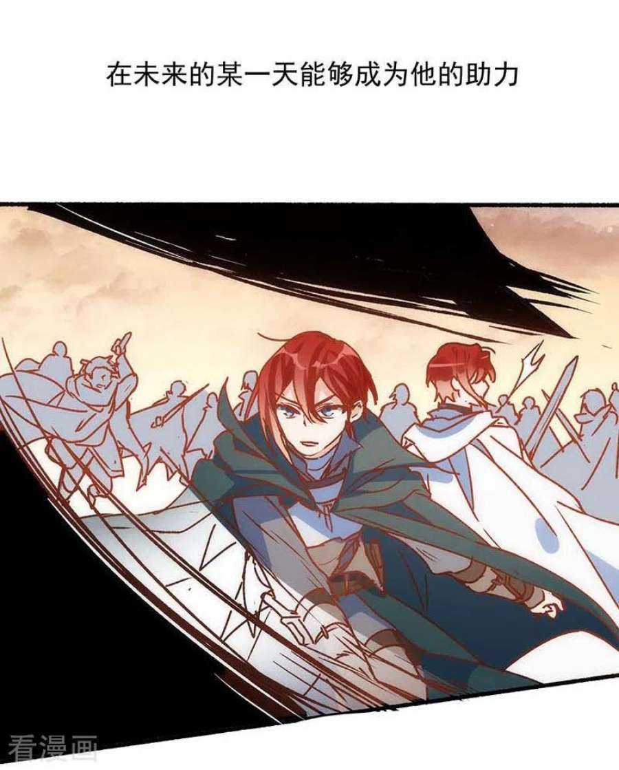 奇怪的情敌增加了56话 父亲