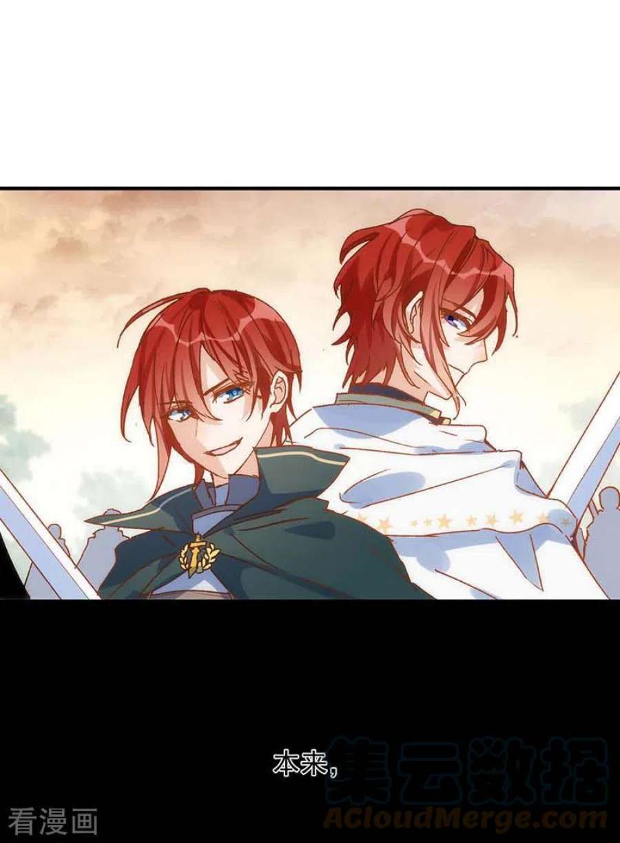 奇怪的情敌增加了56话 父亲