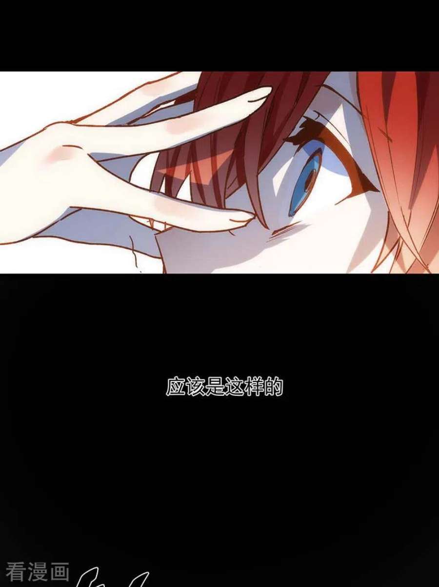 奇怪的情敌增加了56话 父亲