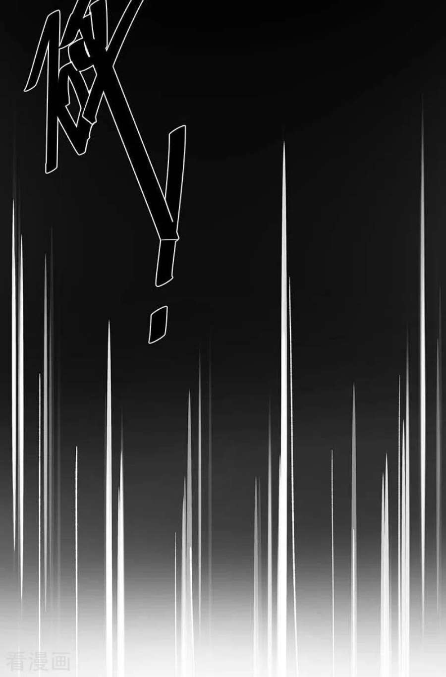 奇怪的情敌增加了56话 父亲