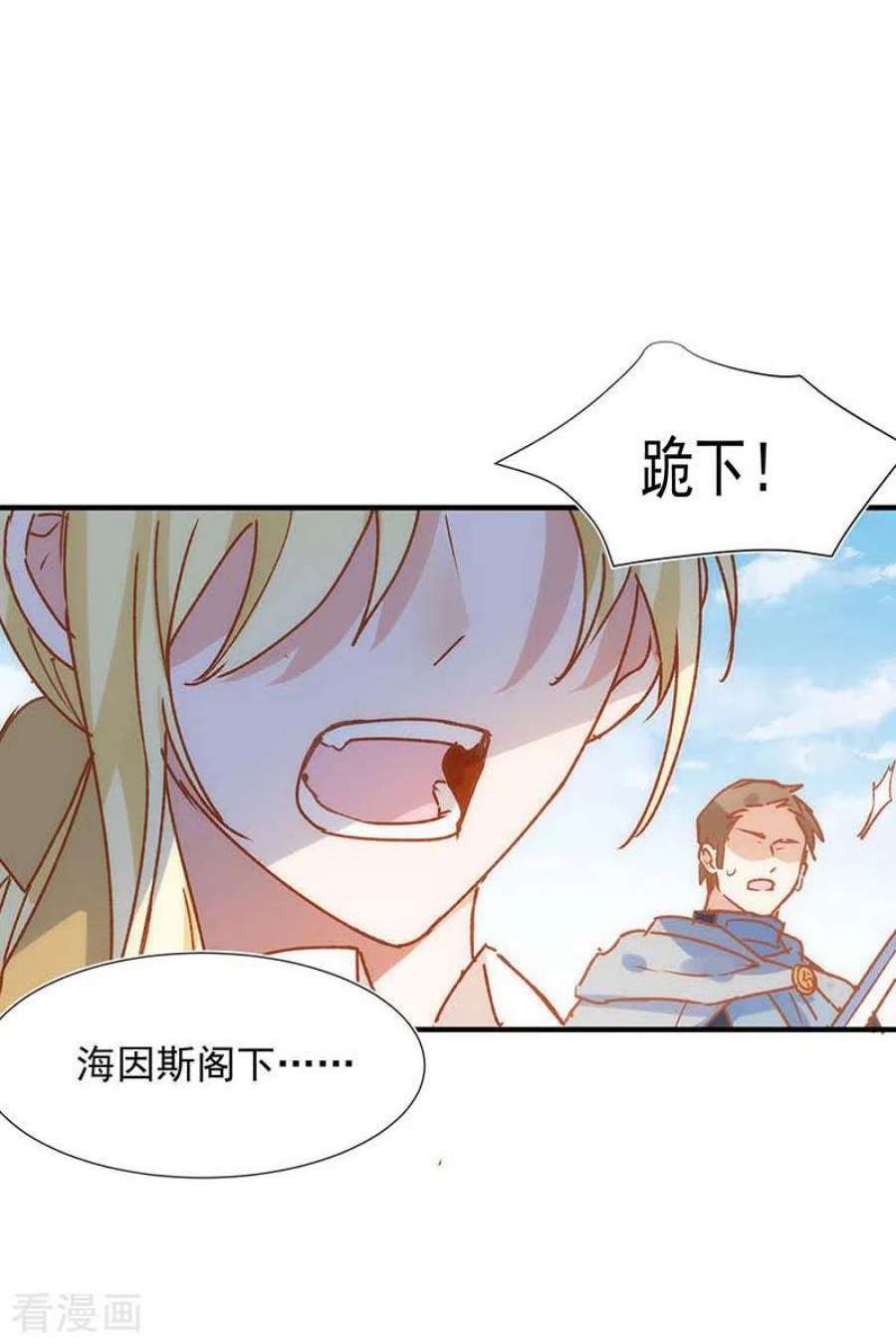 奇怪的情敌增加了56话 父亲