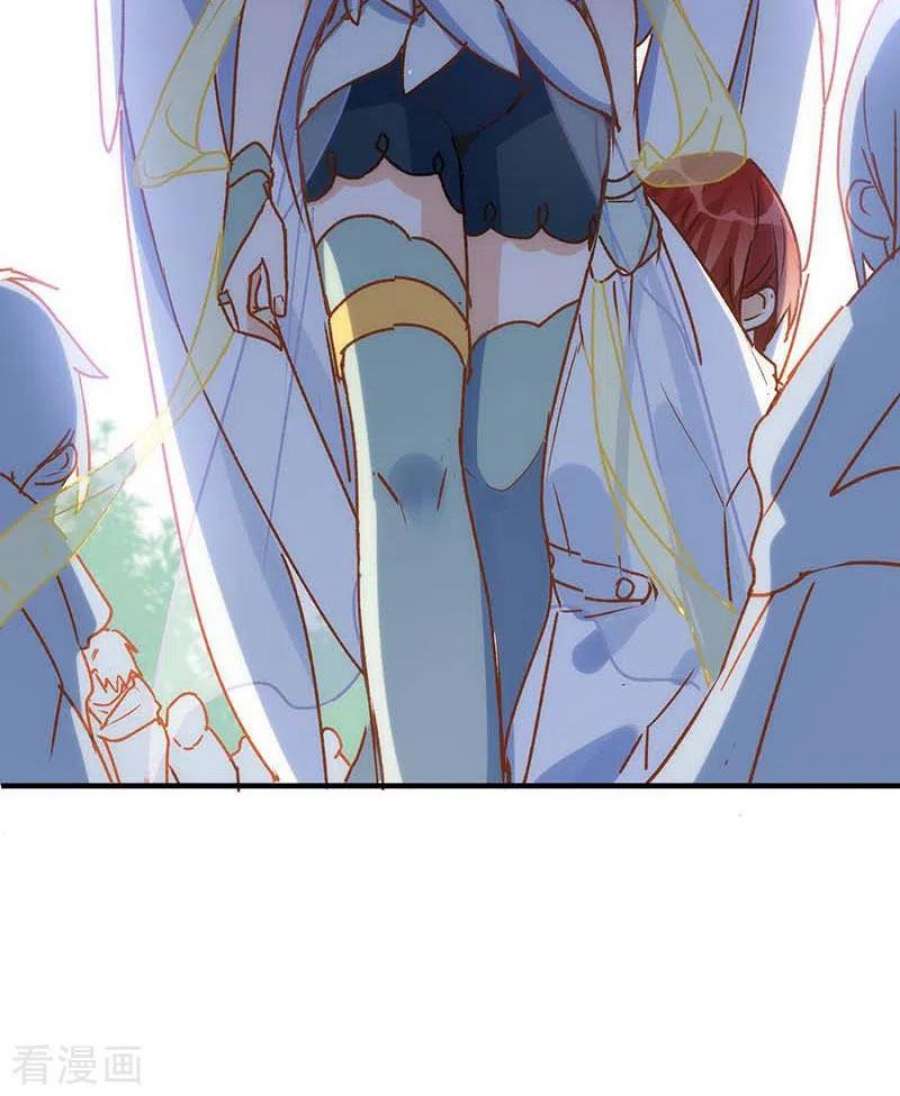 奇怪的情敌增加了56话 父亲