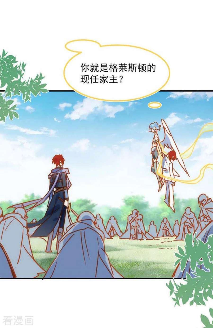 奇怪的情敌增加了56话 父亲