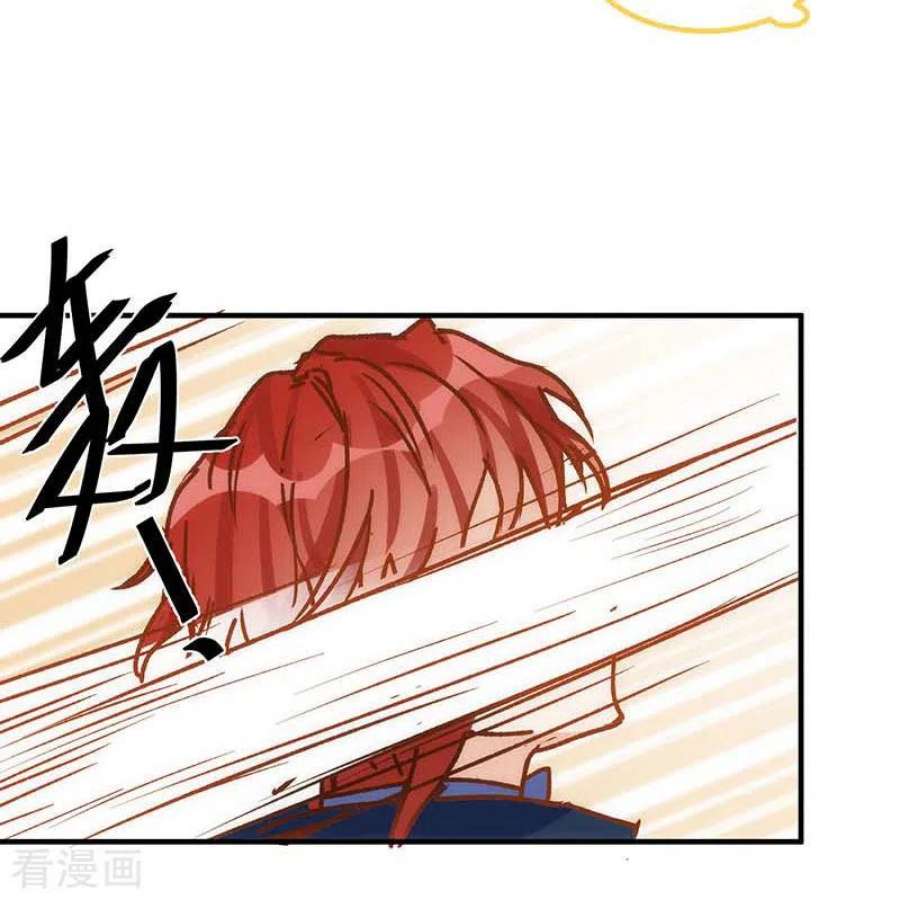 奇怪的情敌增加了56话 父亲