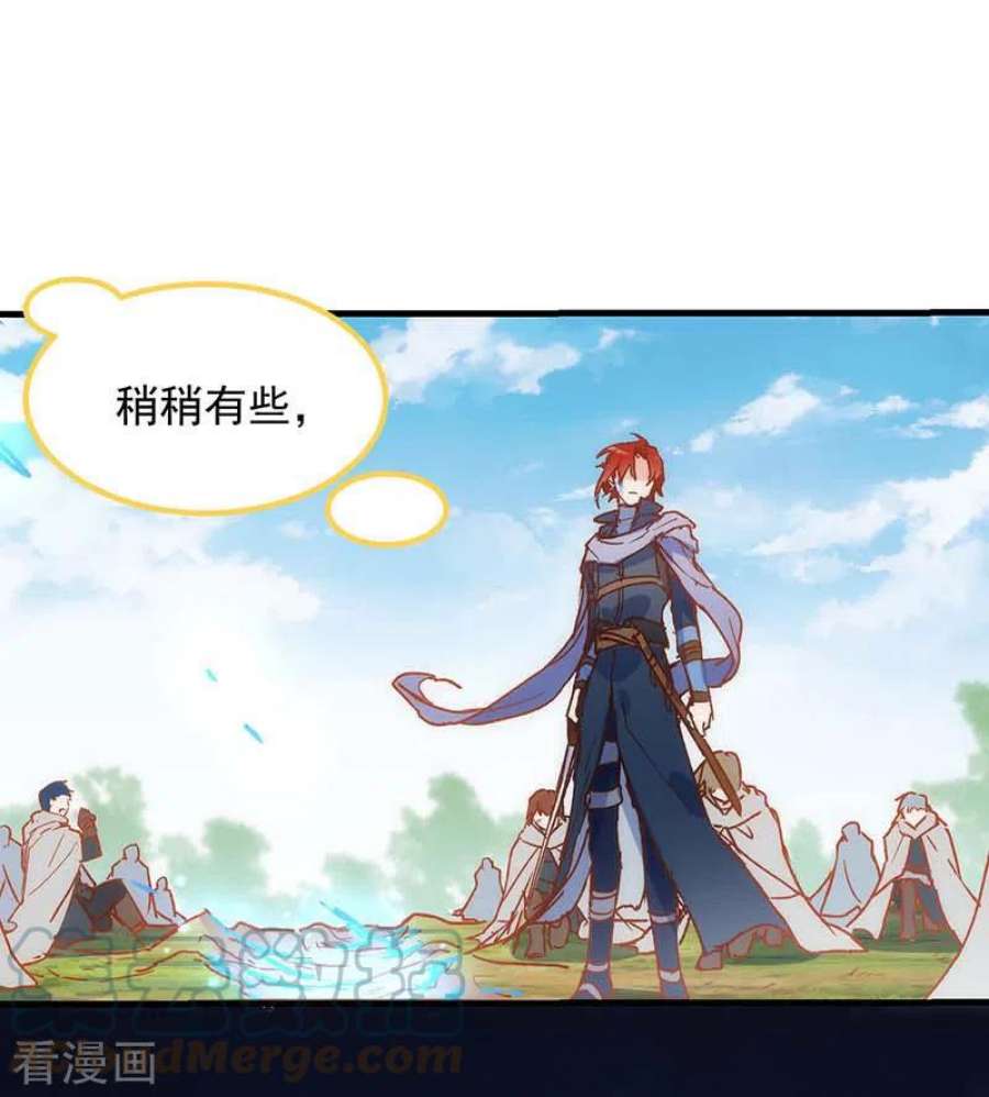 奇怪的情敌增加了56话 父亲