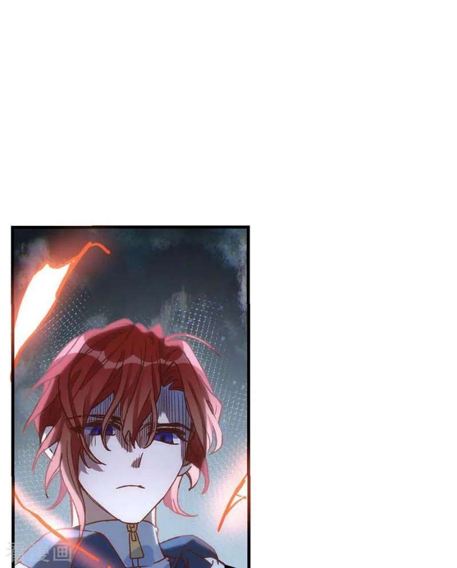 奇怪的情敌增加了56话 父亲